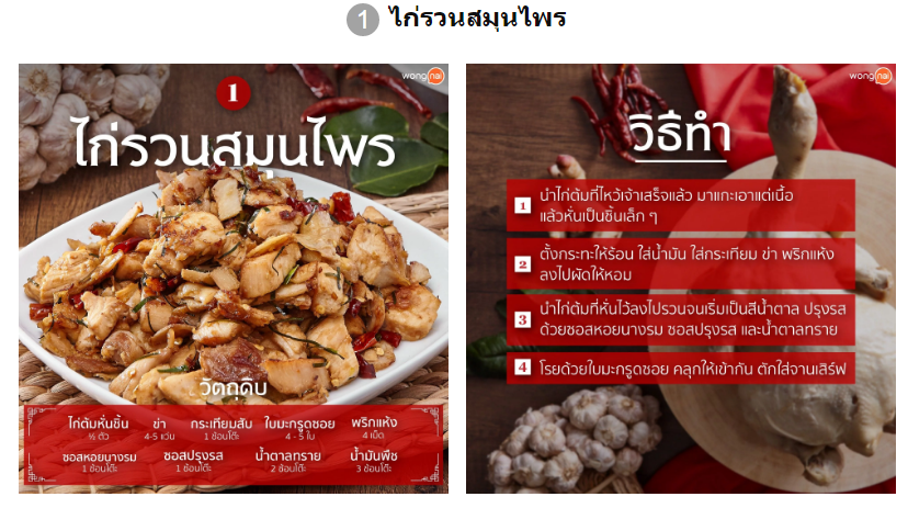 อาหารไหว้เจ้า 10 สูตรเมนู ที่ประยุกต์จากของไหว้ตรุษจีน ให้กลายเป็นจานเด็ด!! 